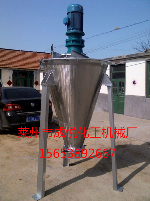 单螺旋锥形混合机