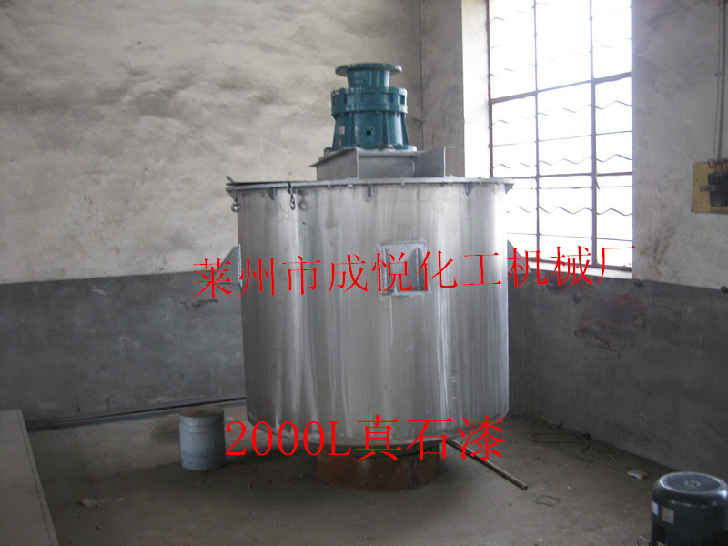 真石漆搅拌机