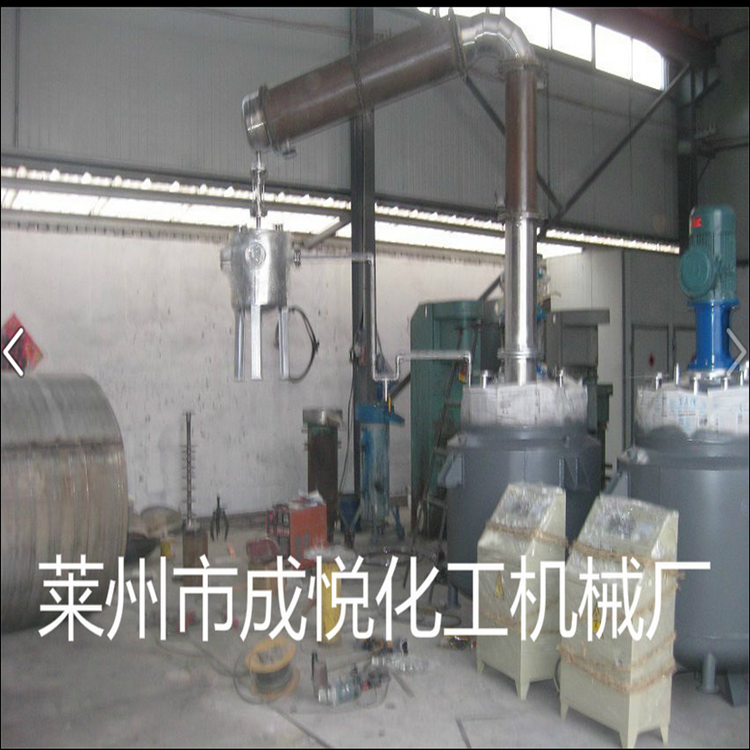 不饱和树脂反应釜