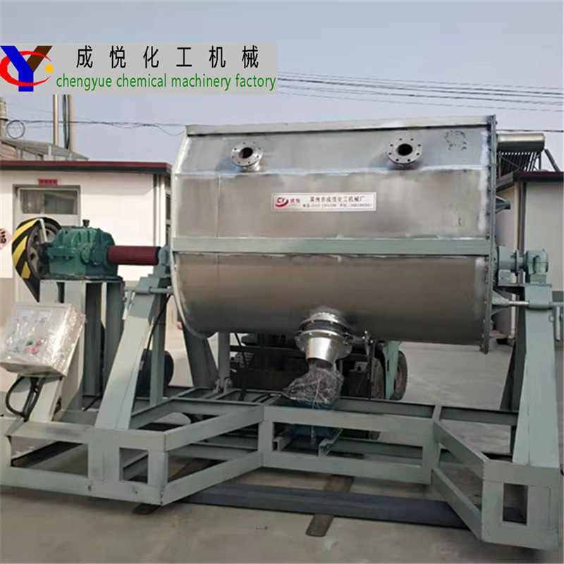 不锈钢卧式混合机