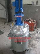 <b>实验室反应釜</b>