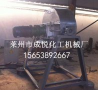 <b>可倾式搅拌锅</b>