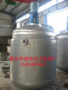 导热油加热反应釜