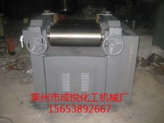 <b>三辊研磨机</b>