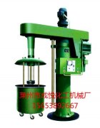 真空升降乳化罐